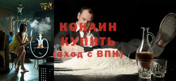 героин Слюдянка