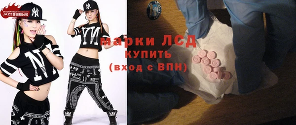 хмурый Сосновка