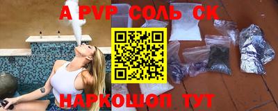 а пвп мука Конаково