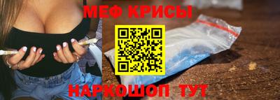 а пвп мука Конаково
