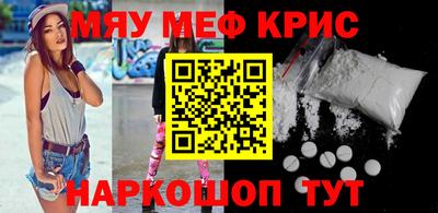 кокаин Балашиха