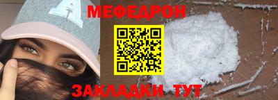 а пвп мука Конаково