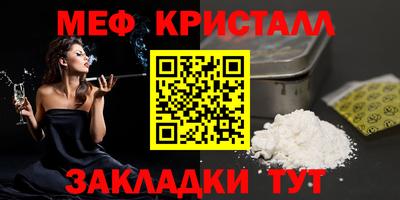а пвп мука Конаково