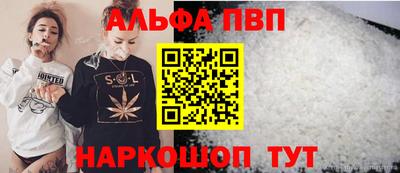 а пвп мука Конаково