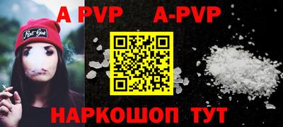 шишки Краснодар