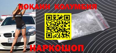 кокаин Балашиха