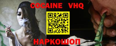 мяу мяу кристалл Коммунар