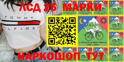 гидропоника Балаково