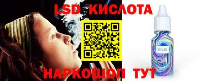 PSILOCYBIN Абакан