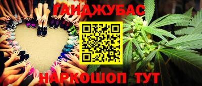 мяу мяу кристалл Коммунар