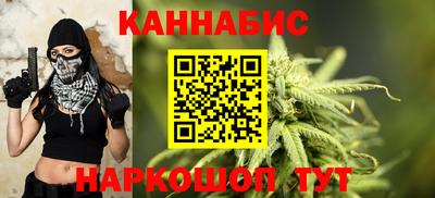 мяу мяу кристалл Коммунар