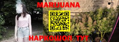 гидропоника Балаково