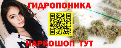 мяу мяу кристалл Коммунар