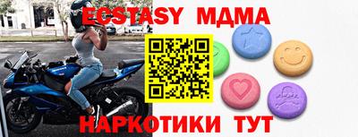 хмурый Комсомольск-на-Амуре