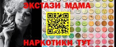 мяу мяу кристалл Коммунар