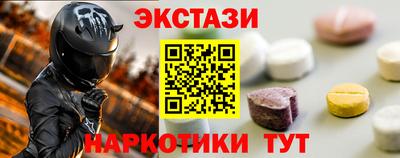 мяу мяу кристалл Коммунар