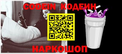 мяу мяу кристалл Коммунар