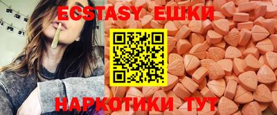 мяу мяу кристалл Коммунар