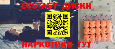 мяу мяу кристалл Коммунар