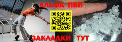 гидропоника Балаково