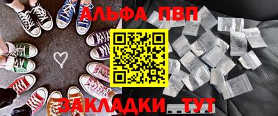 кокаин Балашиха