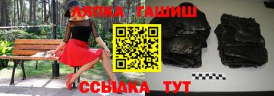 гидропоника Балаково