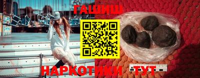 мяу мяу кристалл Коммунар