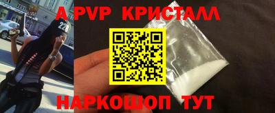 гидропоника Балаково