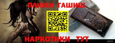мяу мяу кристалл Коммунар
