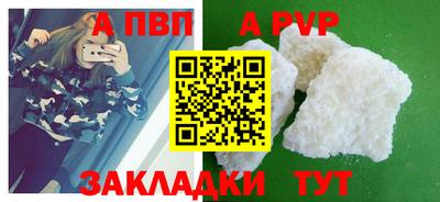 мяу мяу кристалл Коммунар