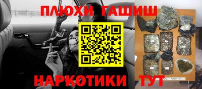 мяу мяу кристалл Коммунар