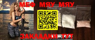 кокаин Балашиха