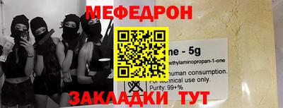 а пвп мука Конаково