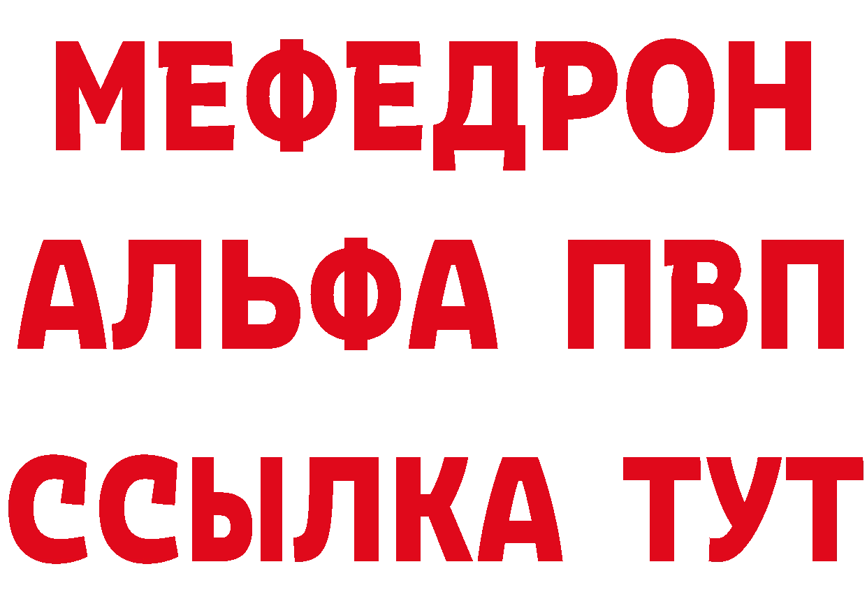 БУТИРАТ GHB ссылки маркетплейс МЕГА Мытищи