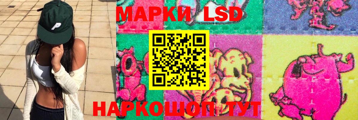 ЛСД экстази ecstasy Мытищи