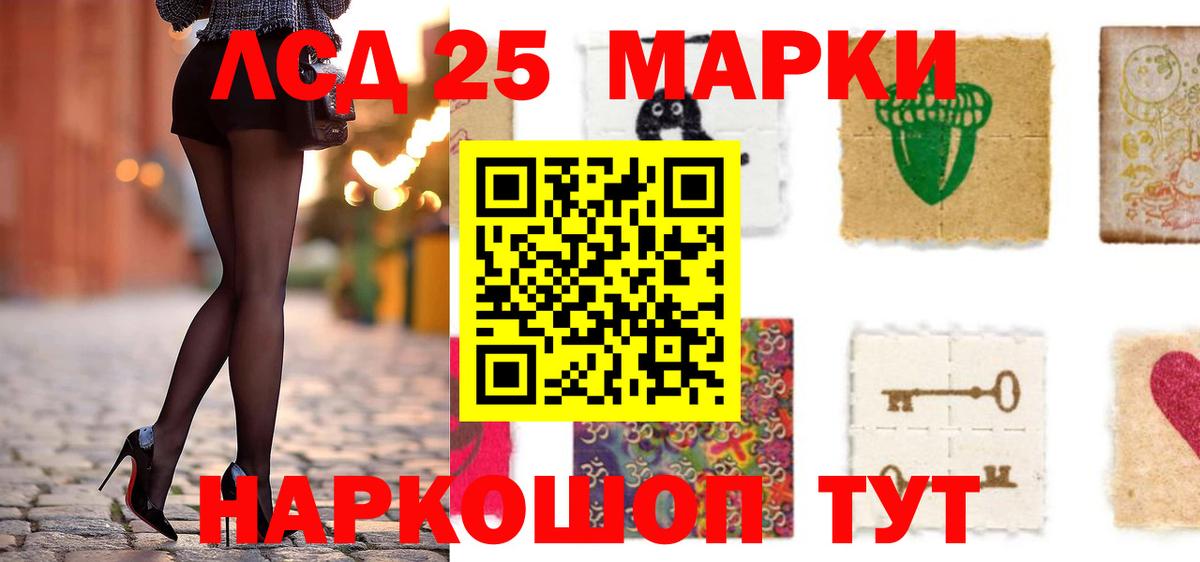 LSD-25 экстази ecstasy  Мытищи  ОМГ ОМГ ссылки  Лсд 25 экстази ecstasy  Лсд 25 экстази 