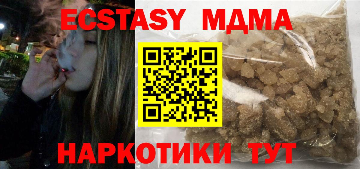 MDMA Molly Мытищи