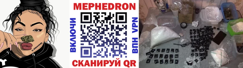МЕФ мука Мытищи