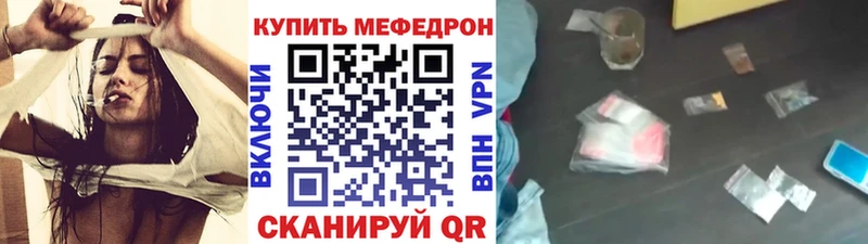 МЕФ мяу мяу  MEGA ONION  Мытищи 