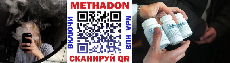 OMG зеркало  Мытищи  МЕТАДОН VHQ 