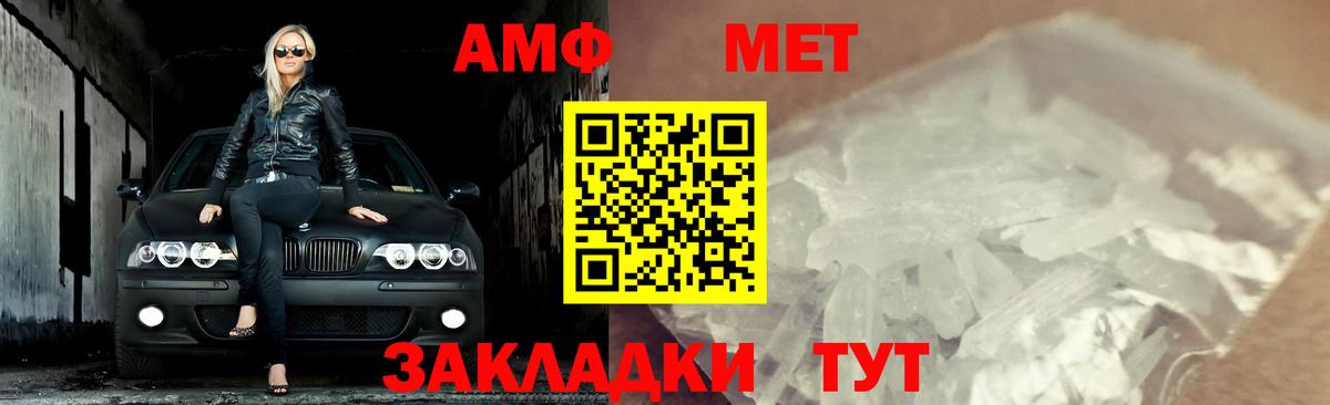 Первитин винт  Первитин винт  Мытищи 