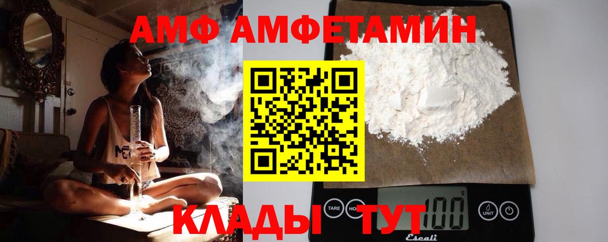 Первитин  Вход с VPN  Мытищи  МЕТАМФЕТАМИН Декстрометамфетамин 99.9% 