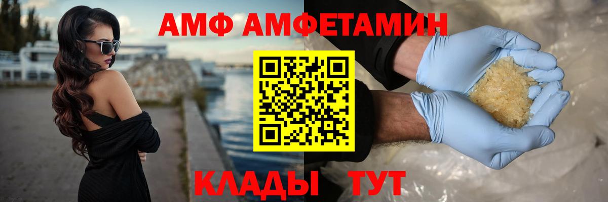 Первитин Декстрометамфетамин 99.9% Мытищи
