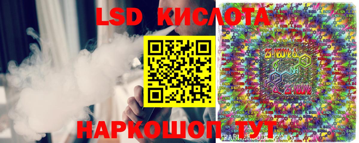 Наркотические марки 1500мкг  Наркотические марки 1500мкг  Мытищи 