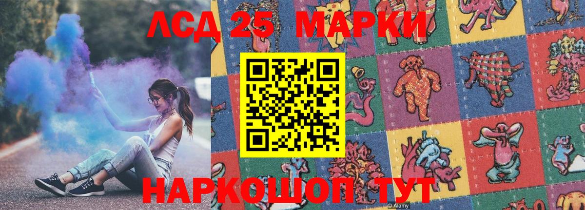 Мытищи  Марки NBOMe 1,5мг  как найти закладки  Вход с VPN  Марки 25I-NBOMe 