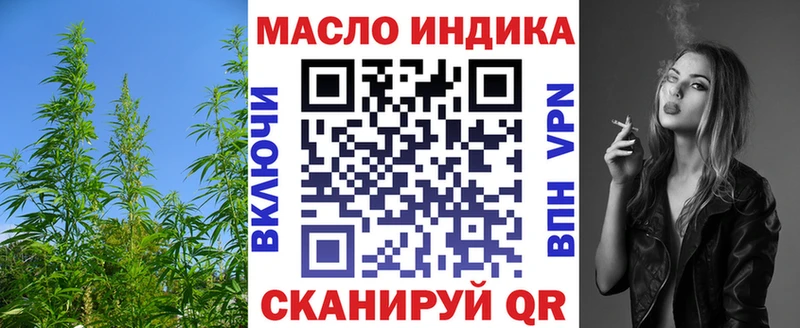 сайты даркнета как зайти  Мытищи  Дистиллят ТГК Wax  дарнет шоп 