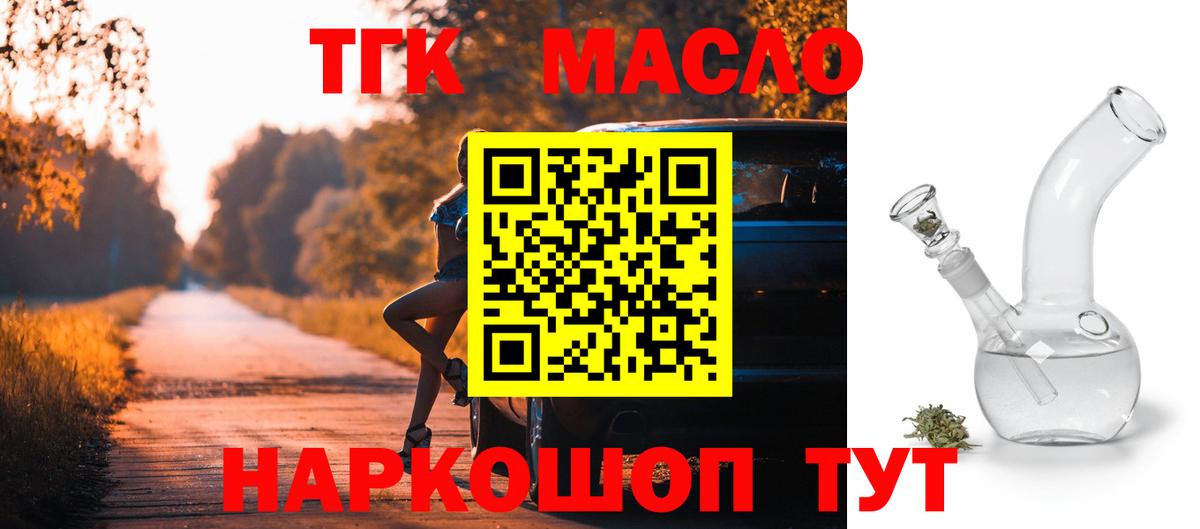 Метамфетамин Мытищи