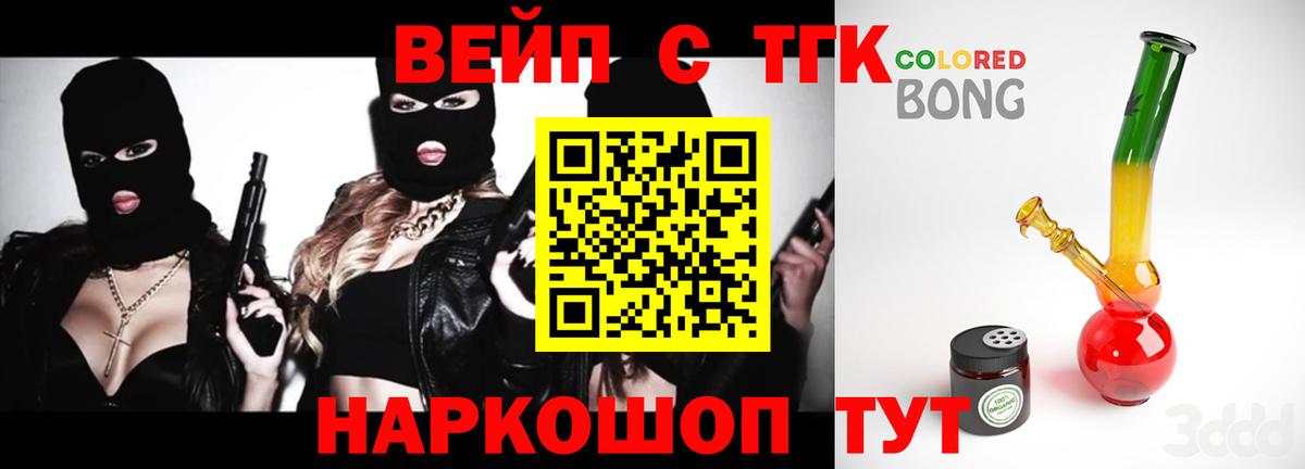  КОКАИН Мытищи