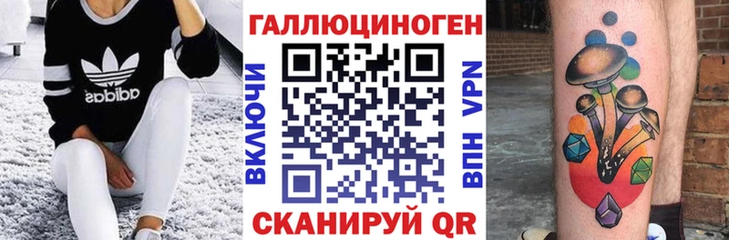 купить закладку  Мытищи  Псилоцибиновые грибы ЛСД 