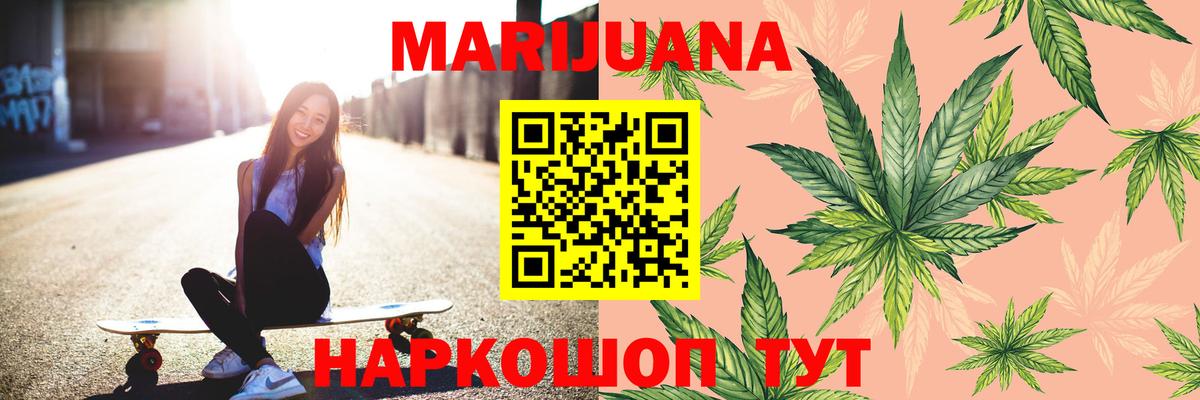 Марихуана SATIVA & INDICA  Шишки марихуана SATIVA & INDICA  Мытищи  МАРИХУАНА ГИДРОПОН  Вход с VPN  Канабис Bruce Banner 